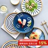 川岛屋 日式和风手绘陶瓷盘子家用复古牛排盘西餐盘味碟菜盘A-72 火影10寸浅盘