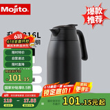 木吉乇（mojito）家用316L不锈钢保冷保温水壶大容量保温壶户外保温瓶暖壶2L 黑色