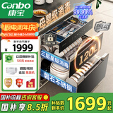 康宝（Canbo）120L磐石PRO三层不锈钢消毒柜嵌入式家用高温奶瓶二星热风巨量消毒碗柜【国家补贴】XDZ120-V8