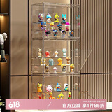 八海鸟盲盒收纳泡泡玛特展示盒手办展示柜玩偶亚克力置物架透明集装箱子