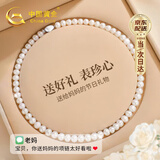 中国黄金天然淡水珍珠项链妈妈款素链生日礼物送妈妈婆婆长辈纪念日实用 【千挑万选】珍爱珍珠项链 8-9mm