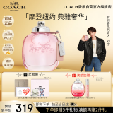 蔻驰（COACH）纽约女士淡香水30ml礼盒 节日生日礼物送女友老婆套装刘宇同款