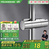 四季沐歌（MICOE）增压淋浴花洒固定座 淋浴喷头淋浴头花洒手持花洒固定滑座