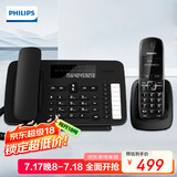 飞利浦（PHILIPS）数字无绳电话机无线座机子母机内线通话固定电话 DCTG496一拖一黑色