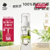 babycare婴儿抚触油新生儿宝宝滋润保湿按摩油 婴儿润肤油按摩油30ml