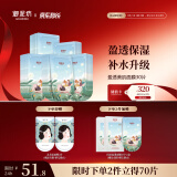 御泥坊面膜 盈透玻尿酸面膜 补水保湿 深度水润黑膜 30片 母亲节礼物