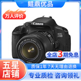 佳能/Canon 500D 600D  700D 750D 760D 800D 二手单反相机 95新 95新 佳能650D/18-55  防抖  套机 套机
