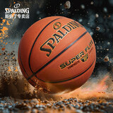 斯伯丁（SPALDING）室外神器防尘皮料室内外成人比赛7号篮球78-098Y