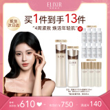 怡丽丝尔【采销直播间】蕴能凝时黑金水乳滋润抗老护肤品套装送妈妈礼物