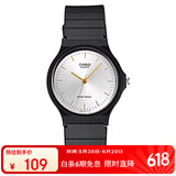 卡西欧（CASIO）小黑表男女表中性学生公务员考试中高考可用石英表MQ-24-7E2