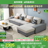 全友家居现代简约风L型布艺沙发家用客厅科技布带贵妃位转角沙发家具 灰蓝|科技布沙发|左边妃位 多人位 3.67m