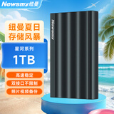 纽曼（Newsmy）1TB 移动硬盘机械 星河金属系列 USB3.0 2.5英寸 Type-C接口 深锖色 手机连接 磨砂质感 波浪设计