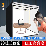 摄影怪兵器 hakutatz 80cm LED小型摄影棚 直播补光套装大型产品拍摄拍照灯箱柔光箱简易便携摄影器材道具