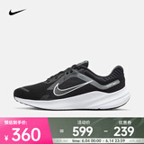 耐克（NIKE）男子透气轻盈缓震公路跑步鞋 QUEST 5 DD0204-001 42.5
