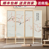 祥朗实木屏风隔断玄关现代简约可移动折叠家用遮挡帘客厅新中式推拉 喜鹊登梅 2米高X0.5米宽一扇