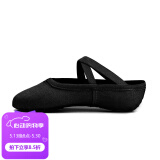 三沙（Sansha）芭蕾舞练功鞋棉帆布舞蹈鞋儿童女软底鞋跳舞猫爪鞋 NO.56 黑色 32