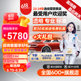 膜小二（MOXIAOER）隐形车衣全车车衣膜TPU材质汽车新能源漆面保护膜透明防刮提亮 升级版包施工真TPU