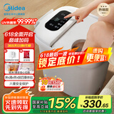 美的（Midea）泡脚桶杀菌足浴盆加热自动按摩洗脚盆理疗熏蒸暖泡喷淋生日礼物送男女友长辈 ZL310温泉桶