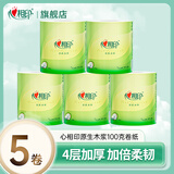 心相印卷纸厕所用纸纸巾卷筒纸纸巾卫生纸擦手家庭装整箱 4层 100g/卷*5卷