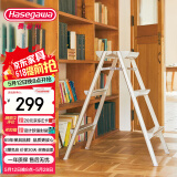 長谷川（Hasegawa）長谷川梯子家用梯子人字梯 折叠梯加宽加厚航空铝材楼梯SEW/SREW SEW-8a(高0.79米三步)
