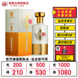 湄贵州湄窖酱酒-匠心贰号 酱香型 53度 高度白酒 贵州八大名酒 53度 500mL 1瓶 单瓶