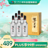 泸州老窖 黑盖 光瓶酒 浓香型白酒 42度500ml*6瓶 整箱装