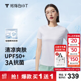 拇指白小T【买1 送1】凉感三代水云棉圆领短袖T恤男女白小丅体恤小白T 【冰柔棉】皓白女款 M