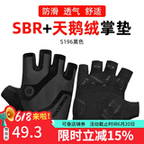 洛克兄弟（ROCKBROS） 骑行手套自行车半指夏季户外手套男女款短指骑车手套骑行装备 S196 黑色 SBR+天鹅绒掌垫 XL