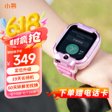 小寻儿童电话手表X5PRO 4G全网通插卡 定位 视频拍照长续航手表 小学生男女孩手表儿童节礼物 国家补贴