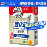 德高（Davco）瓷砖胶瓷砖粘合剂 玻化砖粘结剂粘合剂 强力贴砖瓷砖胶20KG/包 玻化砖瓷砖胶20KG