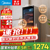 美的（Midea）立式消毒柜 450L大容量家用商用消毒碗柜 餐厅食堂厨房碗筷餐具茶杯碗柜 【国家补贴】450R04