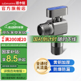 潜水艇（Submarine）大流量角阀 球阀球形铜阀芯 三角阀壁挂炉燃气热水器球阀全铜46分 【全新升级-枪灰】冷水球阀