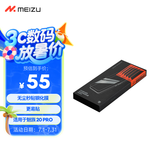魅族（MEIZU）PANDAER 无尘秒贴手机钢化膜 适用魅族 20 PRO 无尘仓轻松秒贴 AF 强抗指纹疏油层 支持超声波指纹