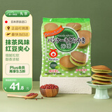 丸京抹茶味铜锣烧蛋糕310g 进口西点休闲零食品网红办公室零食