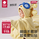 bc babycare新生婴儿绒款带帽浴巾柔吸水速干宝宝儿童洗澡浴袍盖毯儿童浴巾 带帽款-小狗格林（105*105cm）