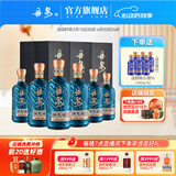 丹泉观海 洞天酒海广西酱香型白酒 自饮送长辈纯粮食礼物 51度 500mL 6瓶