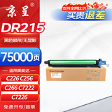 京呈TN223适用美能达复印机粉盒Bizhub TN255 C226 C266 C256 C283 C0722 C7222 C7226打印机 DR215K/IU215鼓组件