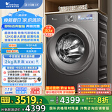 小天鹅（LittleSwan）滚筒洗衣机全自动家用【小乌梅2.0 TG120S83PRO】12公斤大容量 超薄 家电国家补贴20% 以旧换新