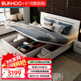 双虎现代简约双人床1.5x2米板式高箱储物床小户型主卧大床16H1 【储物箱体】床+床头柜*2+棕垫 1800mm*2000mm