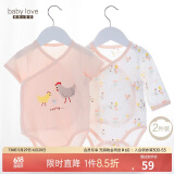 babylove婴儿包屁衣夏季薄款纯棉三角哈衣爬服新生儿宝宝衣服四季款 小鸡出壳2件装(夏薄款) 80cm