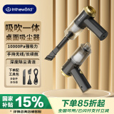 极川 电脑桌面吸尘器办公家用小型手持无线吸吹一体机笔记本台式主机机箱键盘清洁除尘清理灰尘神器