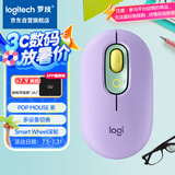 罗技（Logitech）时尚系列 POP MOUSE无线鼠标 蓝牙鼠标 办公鼠标-梦幻紫