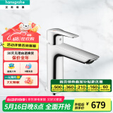 汉斯格雅（Hansgrohe）冷启动龙头空气注入单孔家用卫浴面盆龙头洗手盆龙头 冷启动龙头-矮（预售需订货）