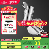 九牧（JOMOO）拖把池加长快开龙头水嘴不锈钢通用4分接口银色71059-785/1C-1