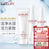 萱姿化妆品护肤品套装活力抗皱紧致补水保湿套装女  活力洁面+水+乳+紧致霜