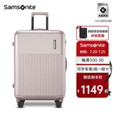 新秀丽（Samsonite）行李箱拉杆时尚轻盈旅行密码箱防刮耐磨大学生男女箱子\DK7 卡其色|哑光【全球3年联保】 28英寸 |4.6kg|容量98L
