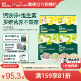 英氏（Engnice）宝宝零食水果冻干婴儿溶豆溶溶豆高钙营养辅食儿童奶豆入口易化 【7-12月+】溶溶豆组合4盒4口味