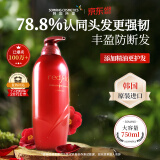 所望红花牌山茶籽洗发露男女士水杨酸止痒去油蓬松防断发洗发露 750ml