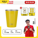 原始人户外露营杯子便携水杯野营304套杯不锈钢茶杯套装 黄色*4只