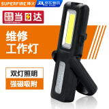 神火（SupFire）G12多功能工作灯可充电led带磁铁吸附汽修维修检查强光超亮手电筒5W超长续航3.5小时